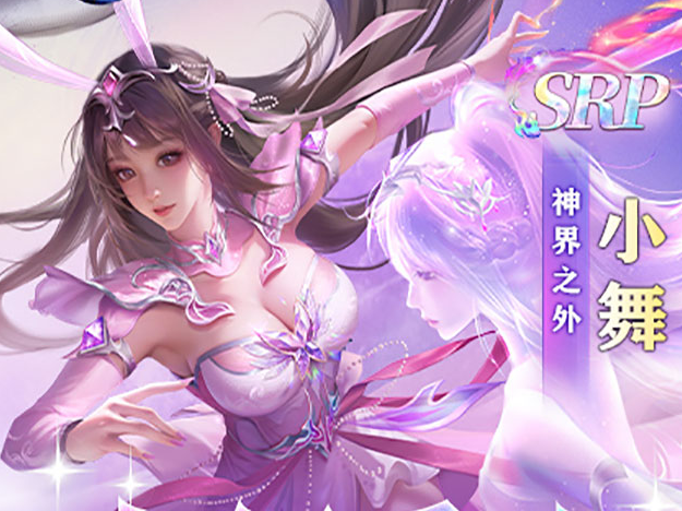 动漫卡牌手游《新斗罗大陆（GM免费版）》经典还原小说剧情！——手游充值折扣平台