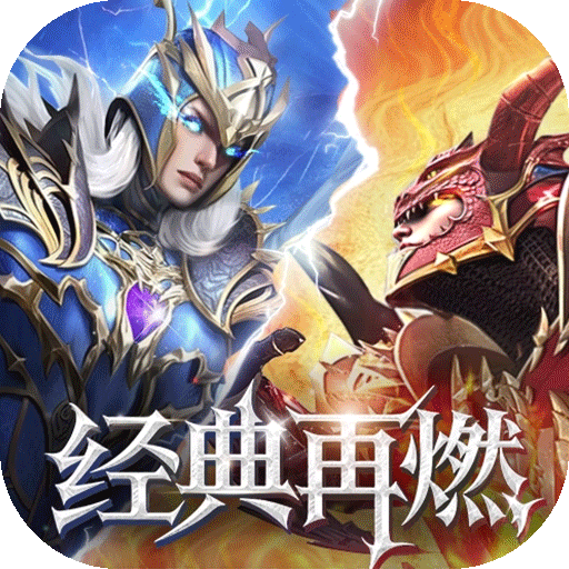 精灵盛典：黎明（10倍版）