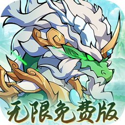 诛神乾坤（0.05折买断版）