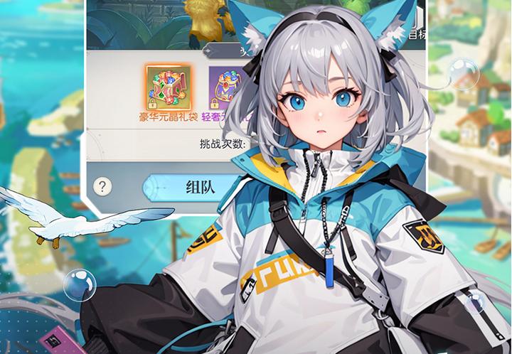 3D放置挂机RPG手游《云上大陆》怎能错过！——折扣手游app大全