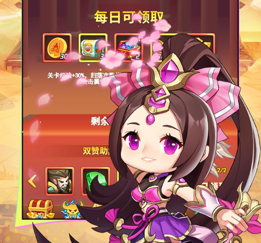 苍月传说（0.05折免费买断版）