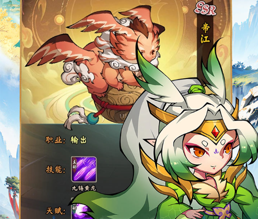 龙神之光（0.05折全免买断版）