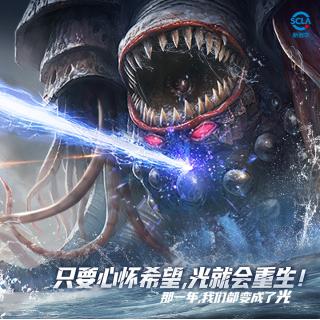 奥特曼：超时空英雄