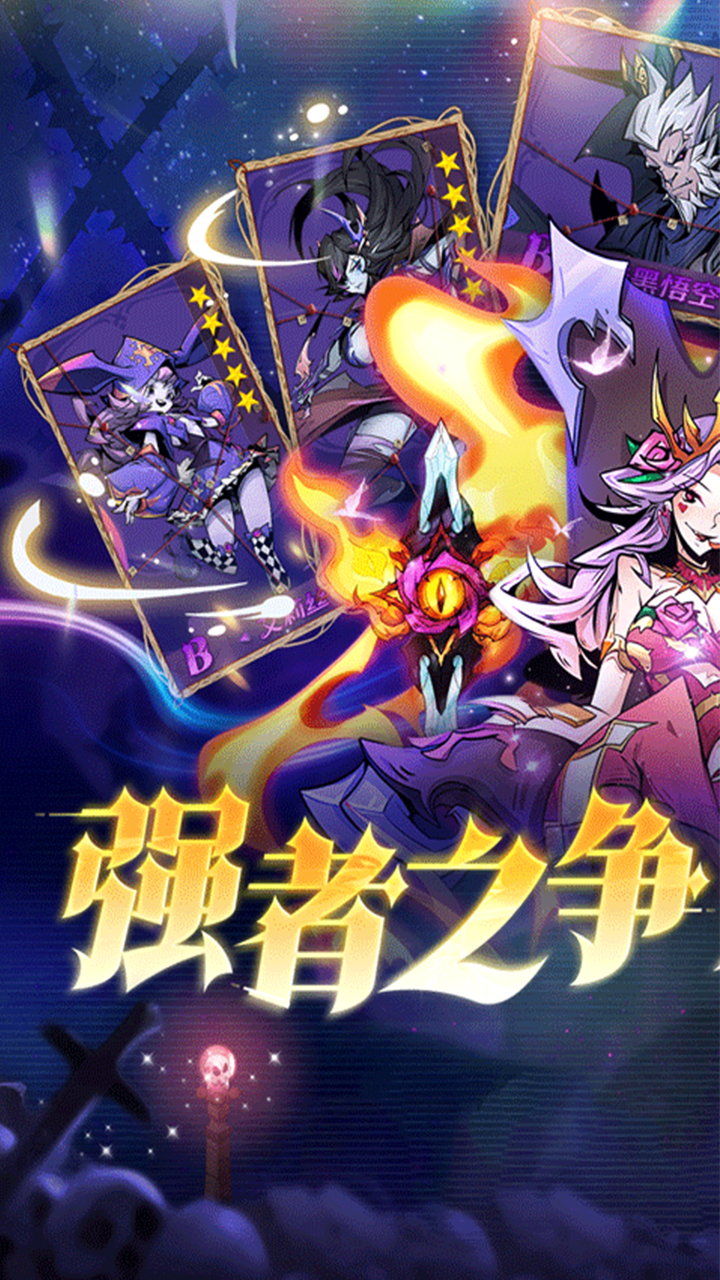 乱世龙魂（高返版）