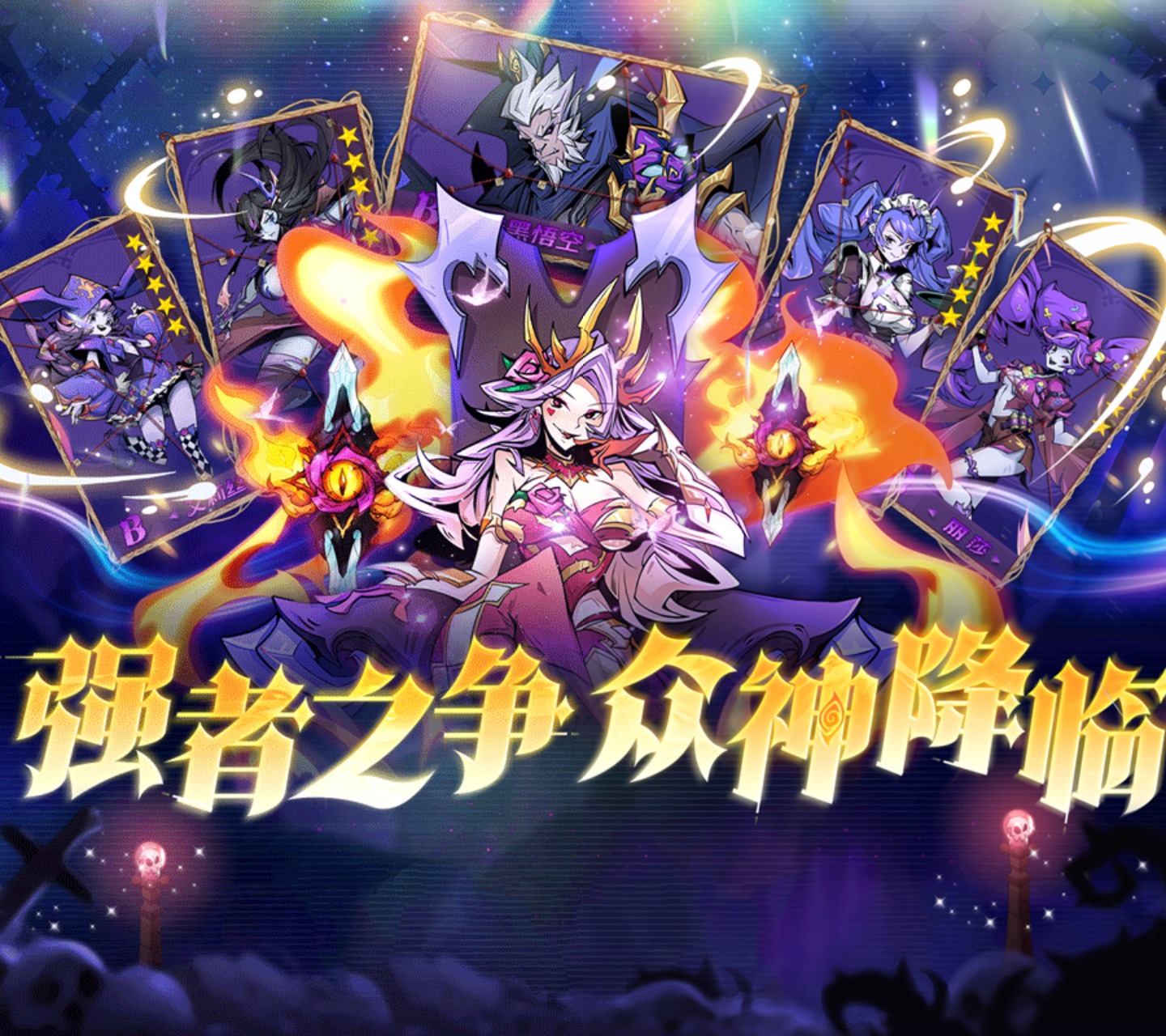 神龙题材手游《乱世龙魂（高返版）》来袭！——折扣手游app大全