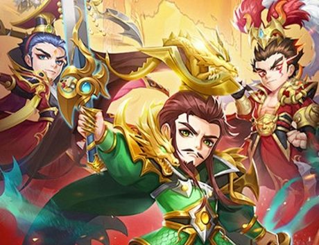 三国将魂（0.1折武将买断版）