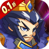 合金钻头（0.1折红将免费十连抽）