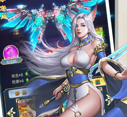 天途（0.05折撒豆成兵）