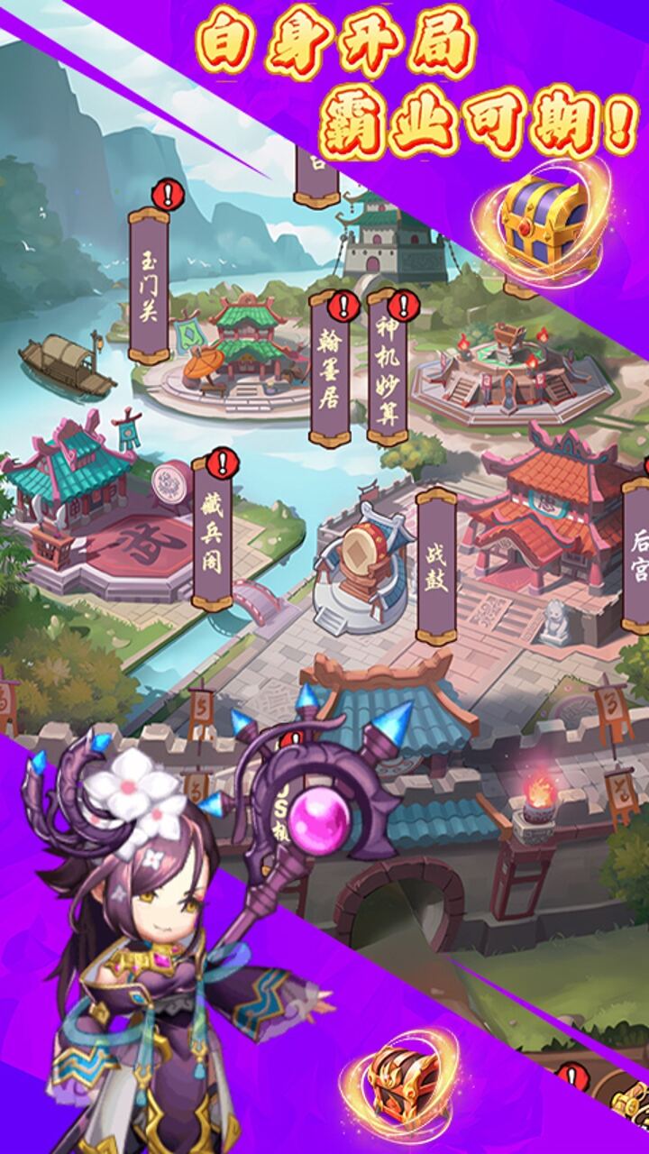游戏截图
