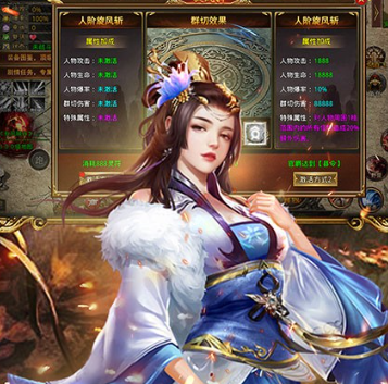 屠龙圣域（凯歌传奇）