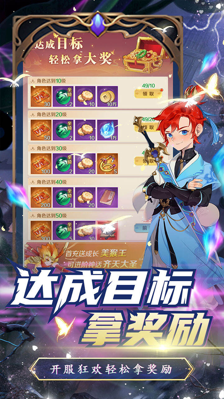 游戏截图