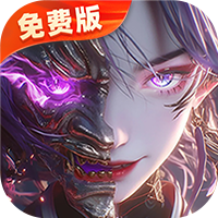莽荒纪：纪宁传奇（1折免费版）