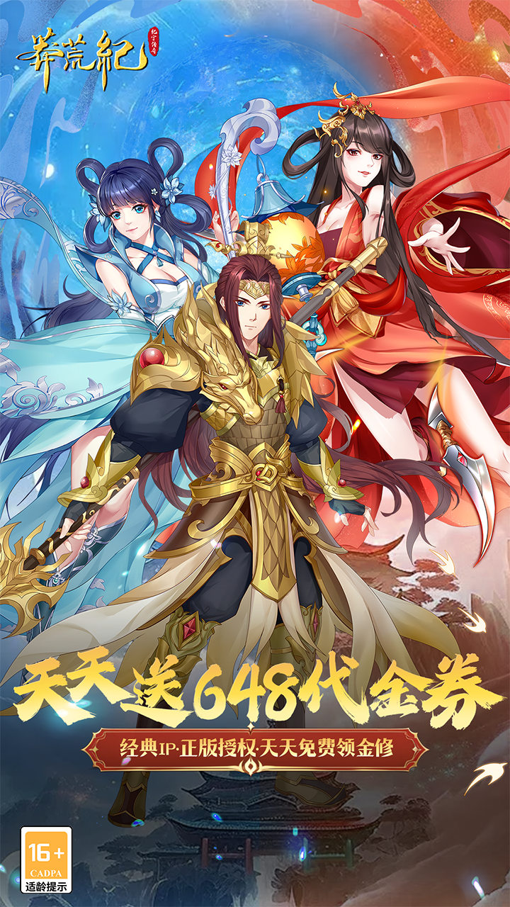 游戏截图
