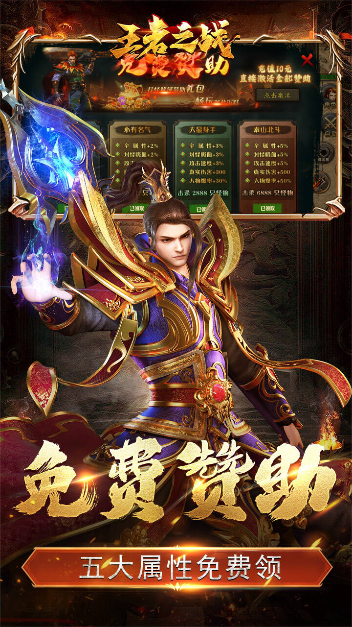 游戏截图