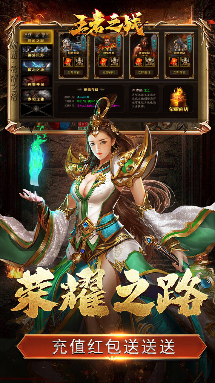 游戏截图