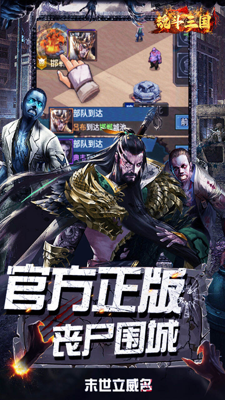 游戏截图