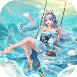 绝世仙王（极速发育版）