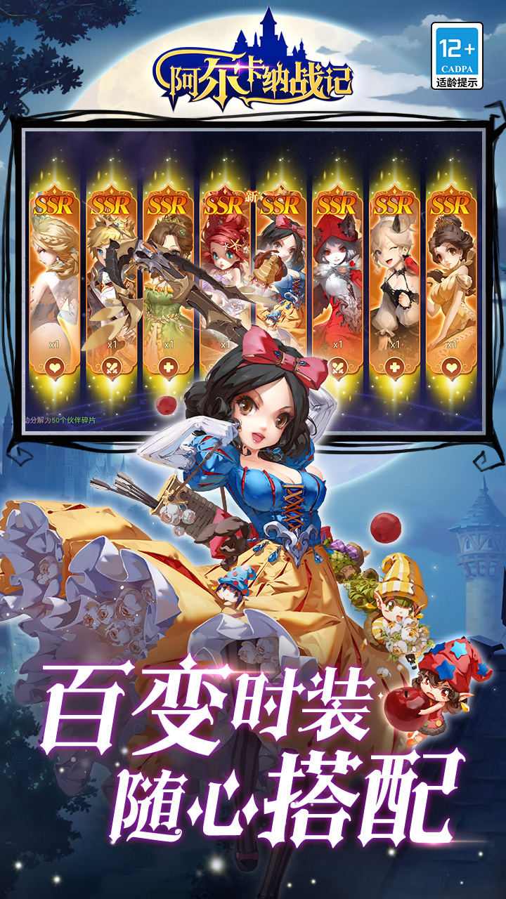 游戏截图