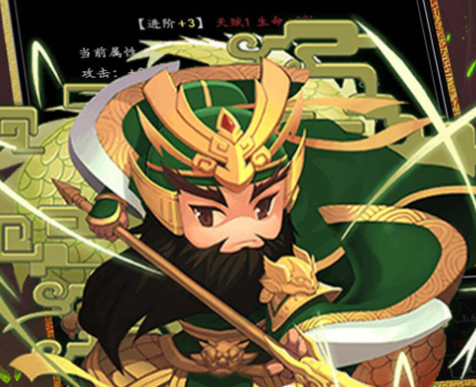 好多三国（0.05折名将传）