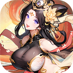 暴走无双团（0.1折幻想封神）