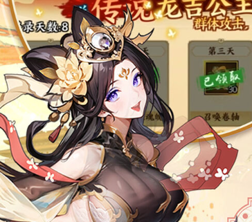 暴走无双团（0.1折幻想封神）