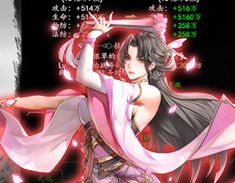 三生诀（0.05折道化仙毁）