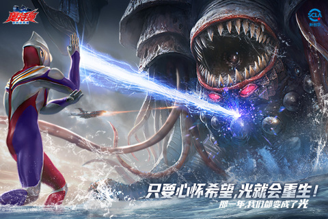正版IP授权RPG手游《奥特曼：超时空英雄》上线啦！——折扣手游app大全