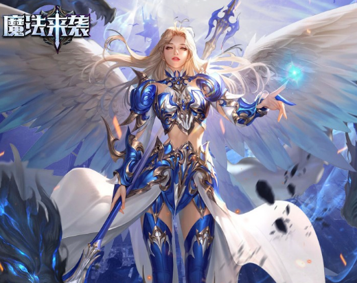 魔法来袭（合成爽完版）