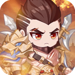 小小幻兽录（连斩三国0.1折）