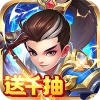 三国英雄传奇（千抽自选）