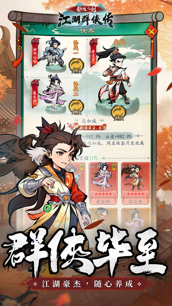 游戏截图