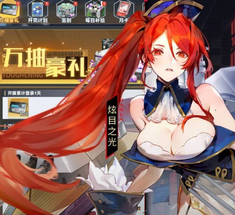 圣翼传说（0.05折开局送萌娘）
