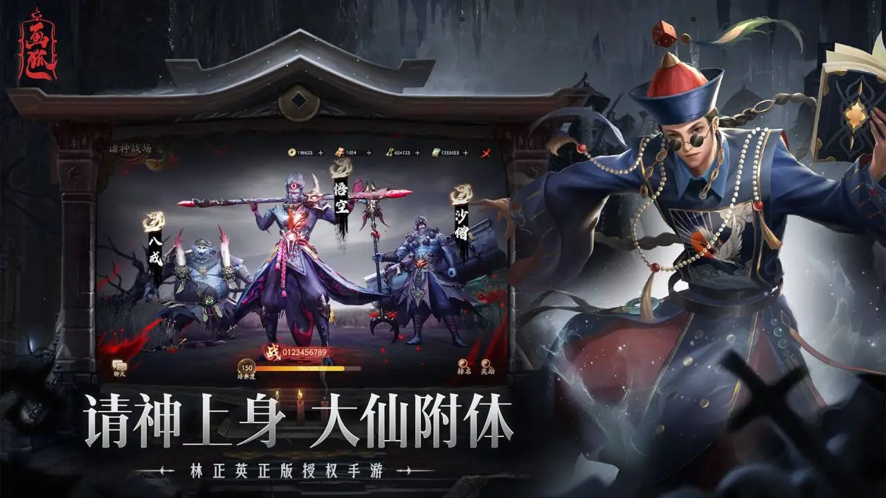 全新中式灵异大作《画狐》，带你踏进一个充满中式恐怖的游戏世界——手游充值折扣平台