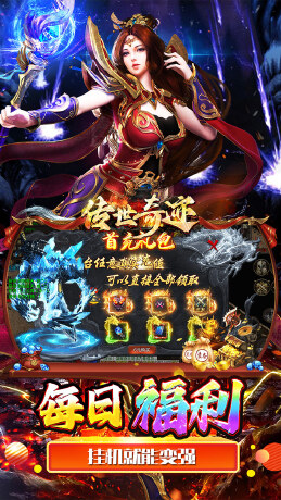 游戏截图