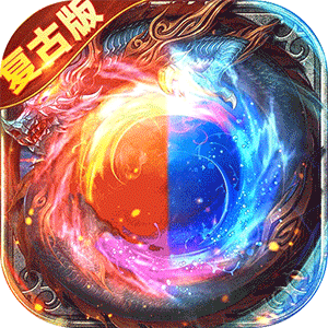 海狼（复古光暗福利版）