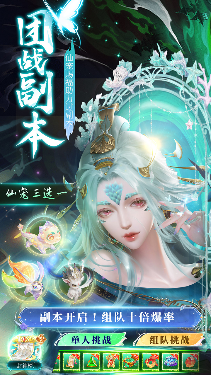 圣堂（内置0.1折）