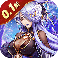 大剑传奇（0.1折纵横六界）