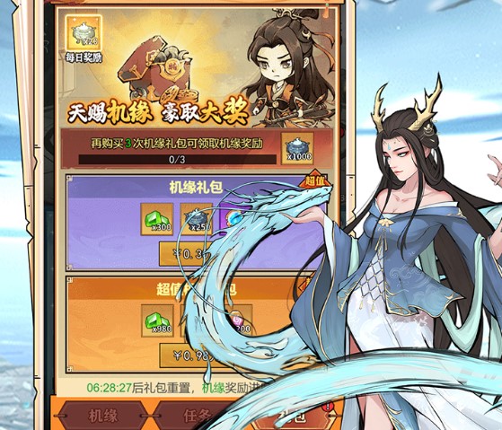 皇城战（0.1折开炉练法）