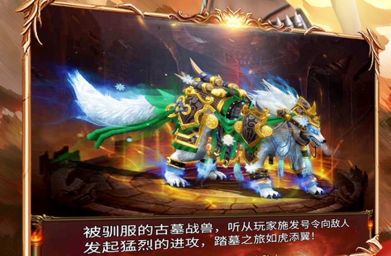 魔物迷宫（0.1折摸金天师）