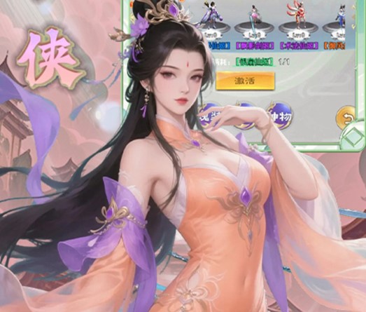 天命神话（0.1折飞升送特权）