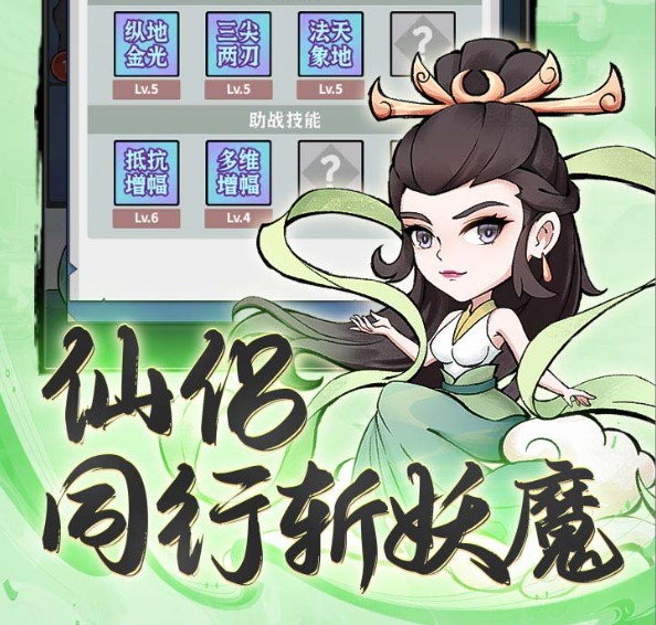 忆游十三道（0.1折全买断版）