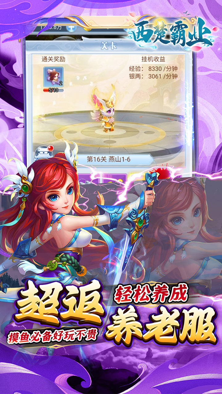 游戏截图