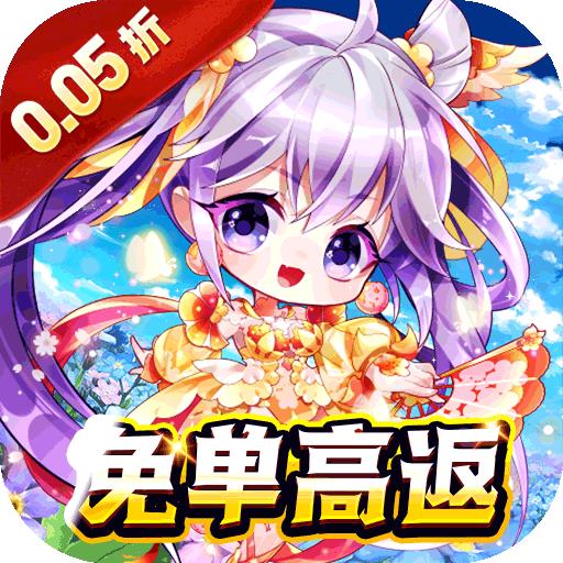 魔女小卡（0.05折免单高返版）