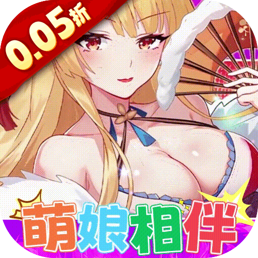 万灵幻想（0.05折全英雄免费版）