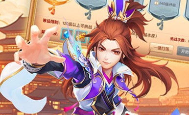六界飞仙（0.1折免费送6480）