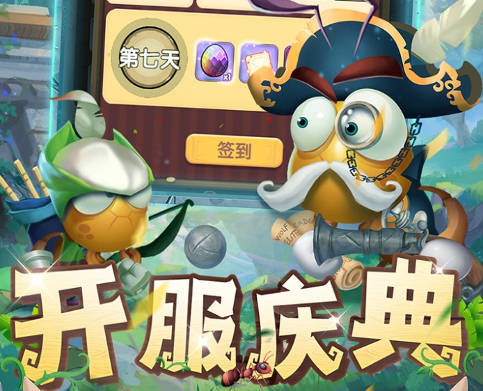 超神挂机（0.05折资源狂送版）