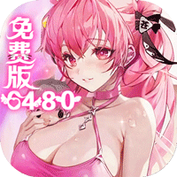 苍空物语（0.1折免费6480）