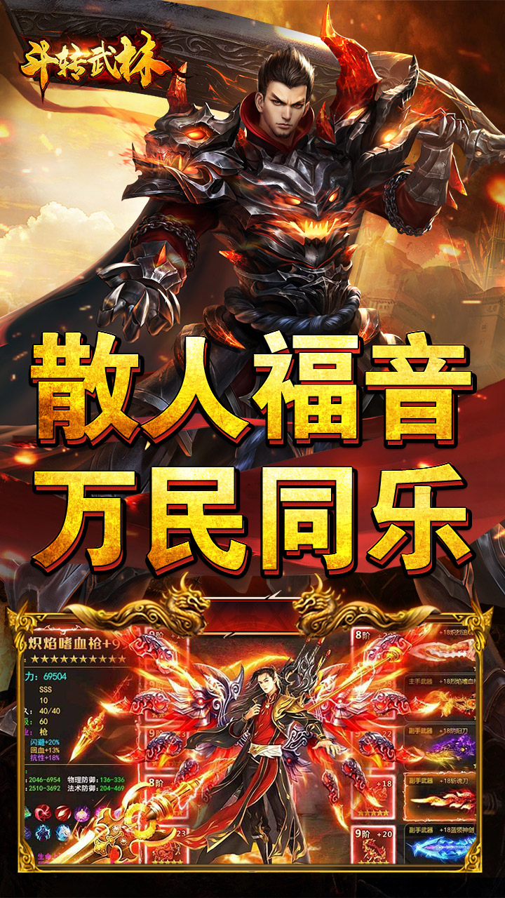 游戏截图