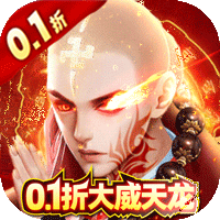天之禁（买断版）