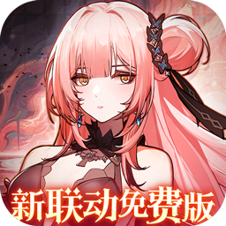 纯白和弦（0.1万元代金免费版）